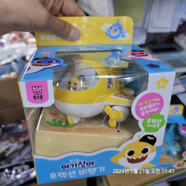 【商品名稱】鯊魚寶寶飛機 