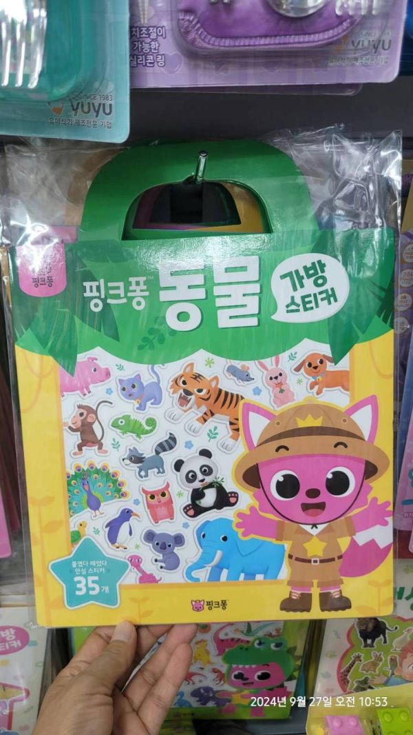 【商品名稱】[Pinkfong] 貼紙 