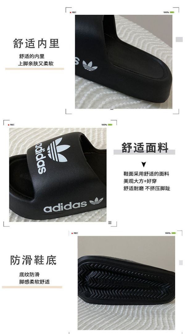 勾勾/阿迪防滑踩屎鞋 