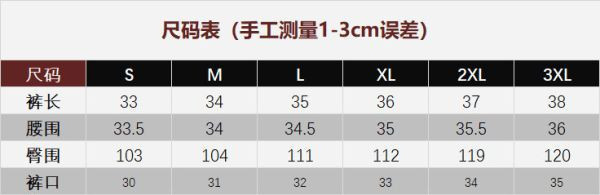 阿迪休閒褲子 