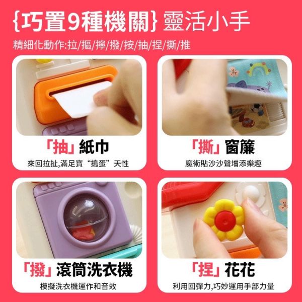 【匯樂】HA898600 多功能蒙式感官訓練屋 ｜ 可預購 