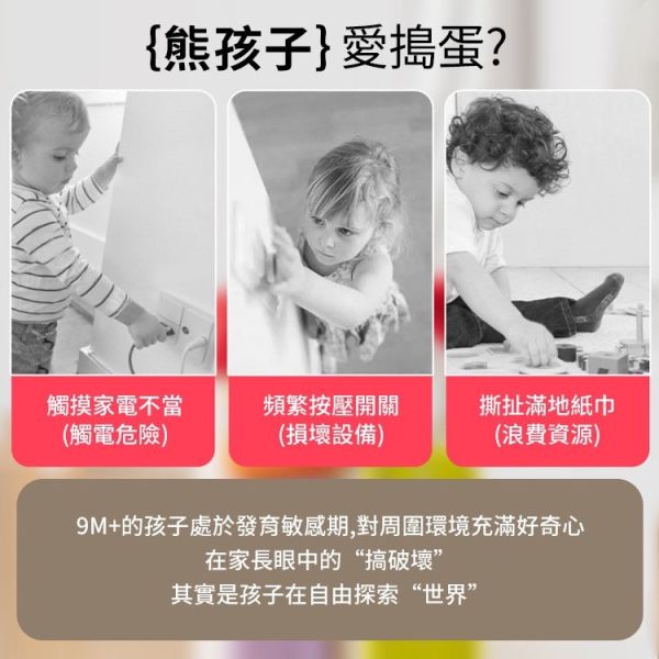 【匯樂】HA898600 多功能蒙式感官訓練屋 ｜ 可預購 