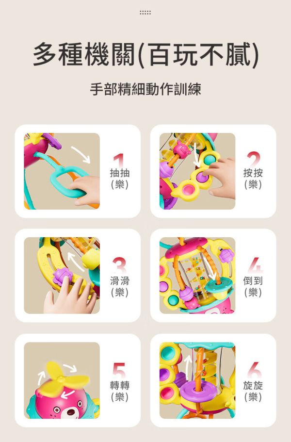 抽抽樂搖鈴哄娃神器 ｜ 可預購 