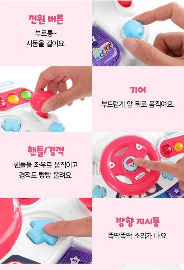 【商品名稱】貝貝彬方向鍵盤鋼琴 