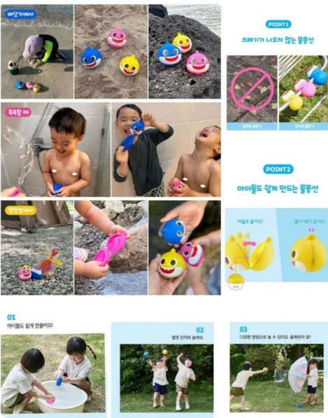 【商品名稱】鯊魚寶寶矽膠水球(三入組) 