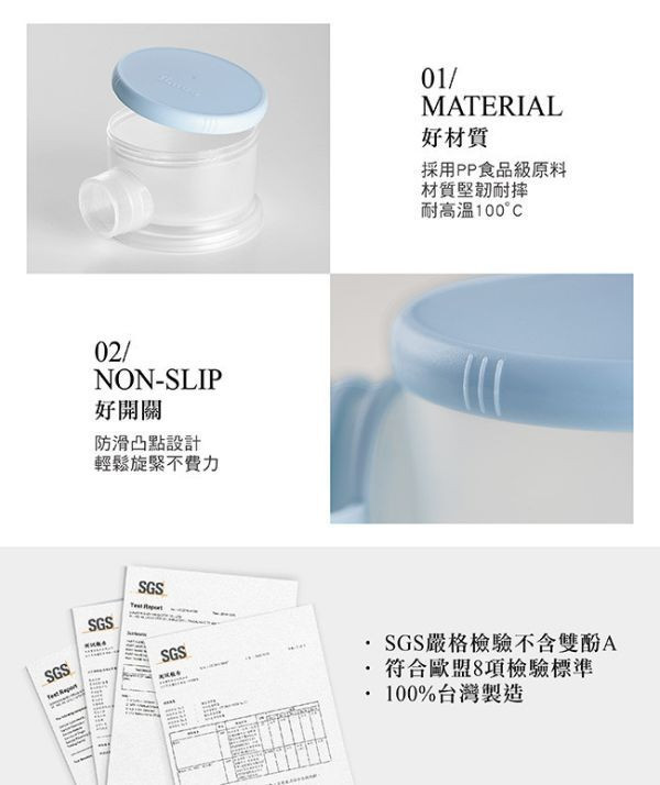 小獅王 溜滑梯專利衛生奶粉盒 
