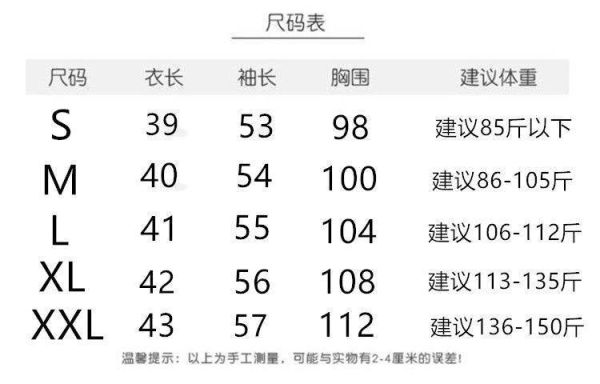 時尚雲染漸變長袖上衣 
