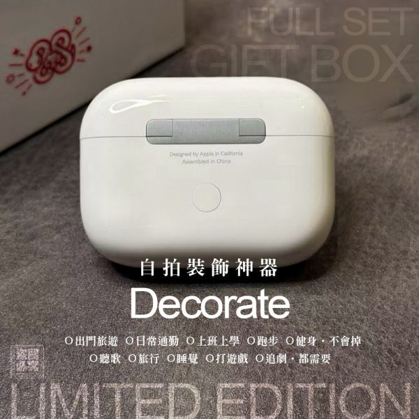 限定版 第六代 AirPodsPro2 