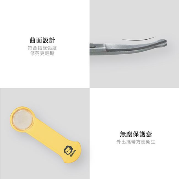 小獅王simba 放大鏡嬰兒剪刀(曲面) 小獅王新品扭扭圓型安撫奶嘴