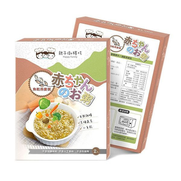 親子御膳坊寶寶粥副食品專區雙週期開團 