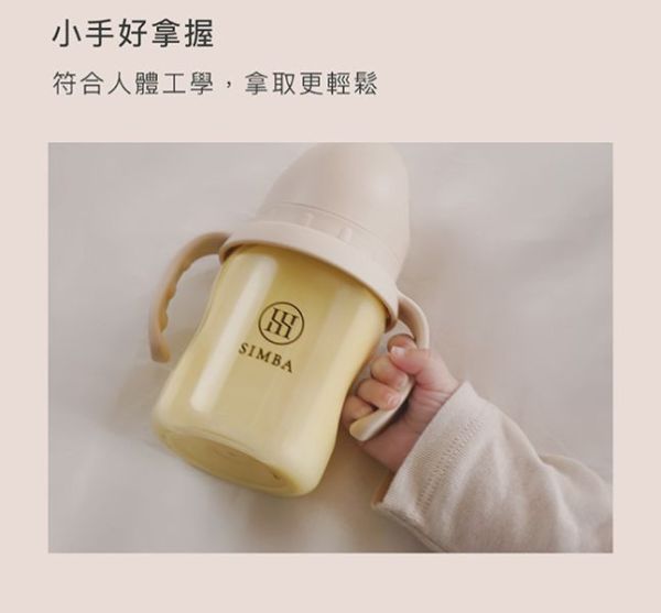 蘊蜜寬口奶瓶防滑把手 蘊蜜寬口奶瓶瓶蓋組