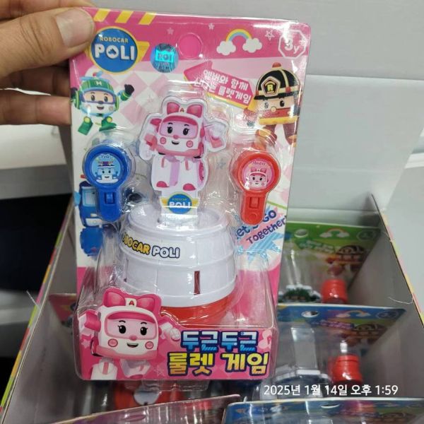 波利彈射玩具 