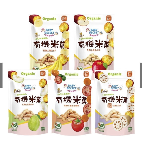 BABY SECRET 寶寶的秘密 有機米菓條狀 