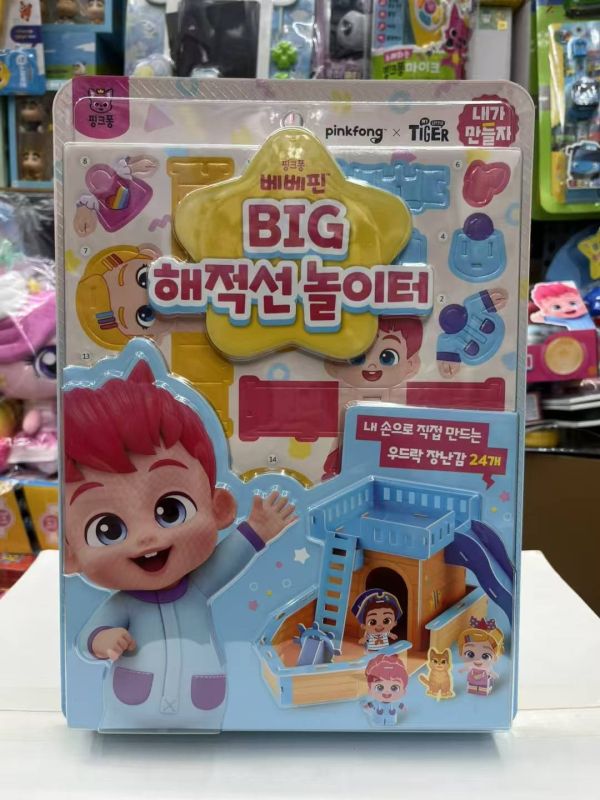 【商品名稱】 貝貝彬海盜遊戲 