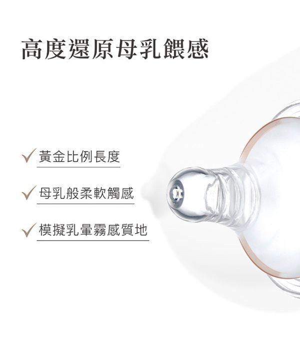 小獅王辛巴 蘊蜜鉑金PPSU寬口防脹氣奶瓶200ml-新生適用 