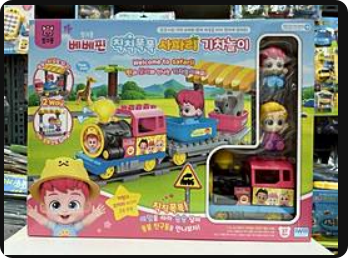【商品名稱】貝貝彬軌道車車組 
