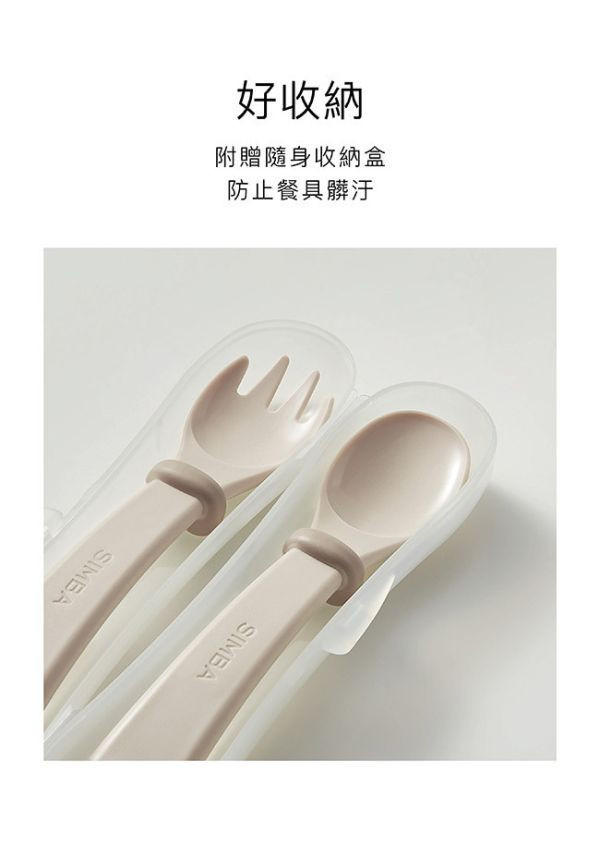 小獅王 美味兒童叉匙組 