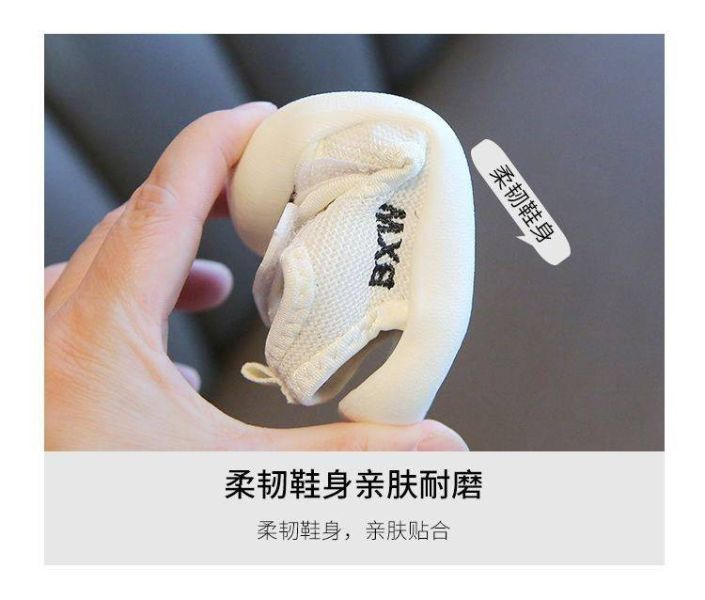 耐看學步鞋 
