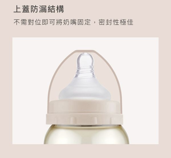 蘊蜜寬口奶瓶瓶蓋組 蘊蜜寬口奶瓶瓶蓋組