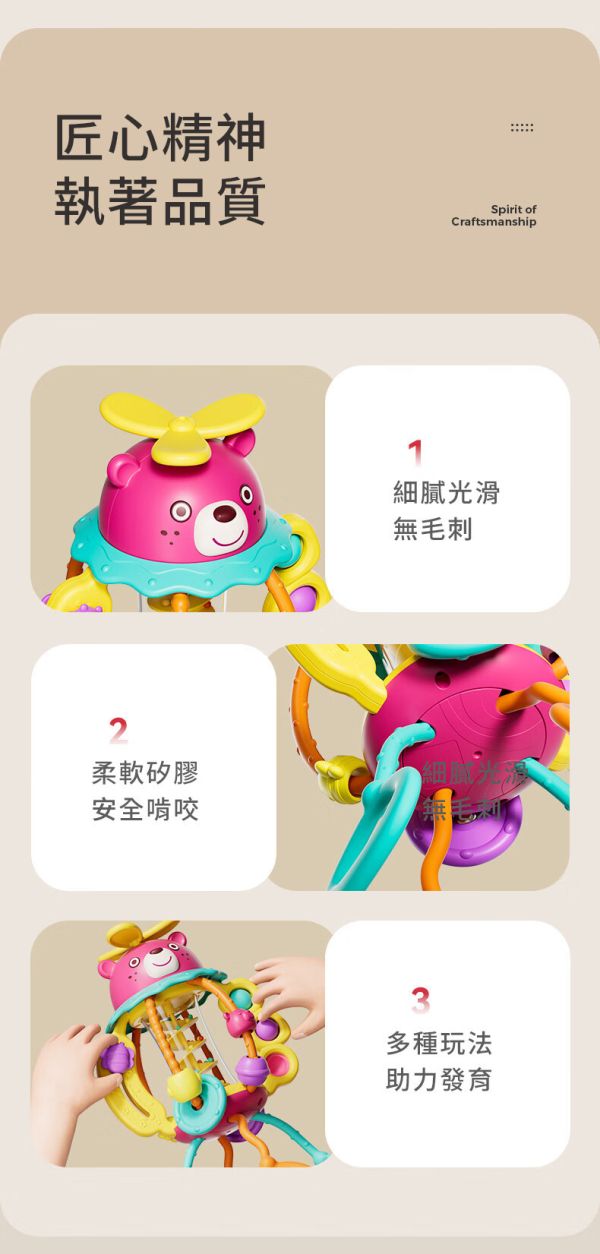 抽抽樂搖鈴哄娃神器 ｜ 可預購 