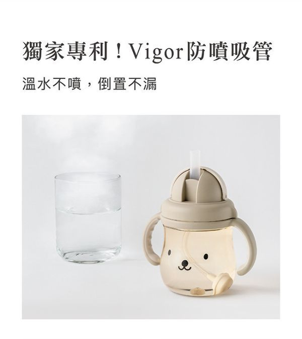 小獅王 好樂飲PPSU防漏滑蓋學習水杯250ML 