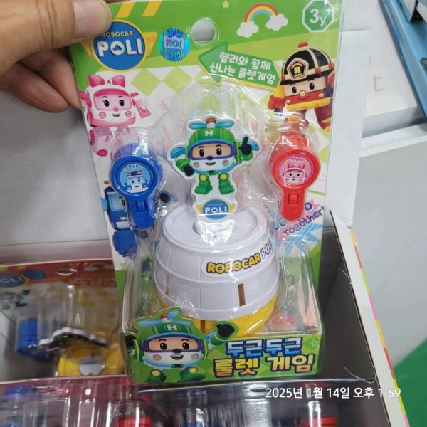 波利彈射玩具 