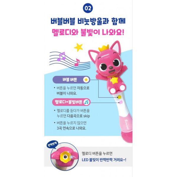 【商品名稱】鯊魚寶寶泡泡水 