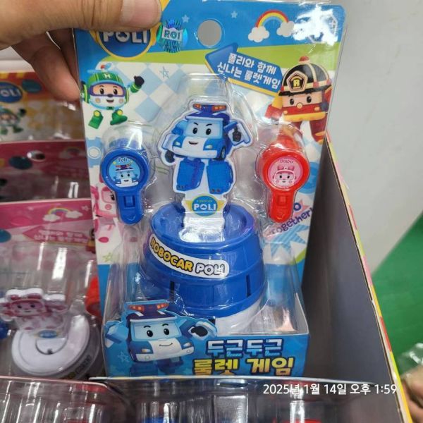 波利彈射玩具 