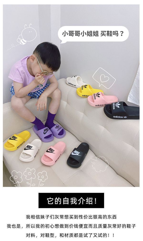 勾勾/阿迪防滑踩屎鞋 