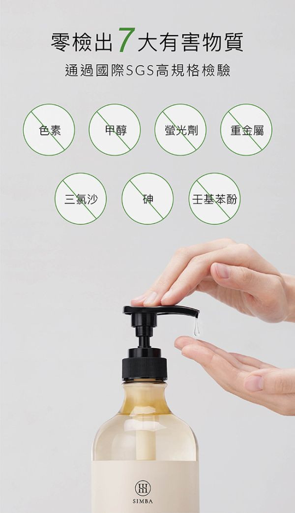 小獅王高分解酵素奶瓶清潔 