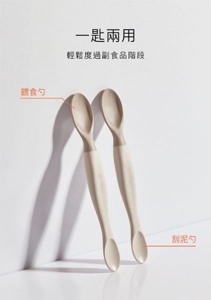 小獅王 美味軟質湯匙2入副食品最佳選擇 小獅王新品扭扭圓型安撫奶嘴
