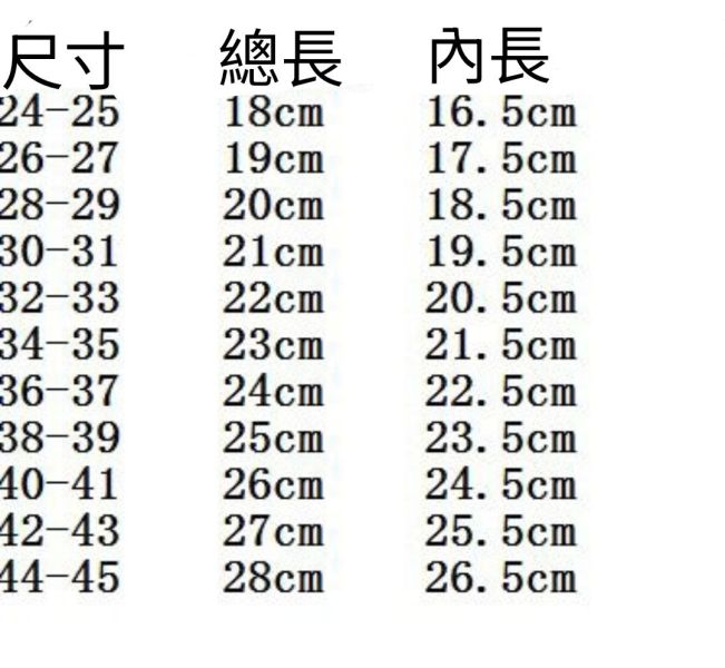勾勾/阿迪防滑踩屎鞋 