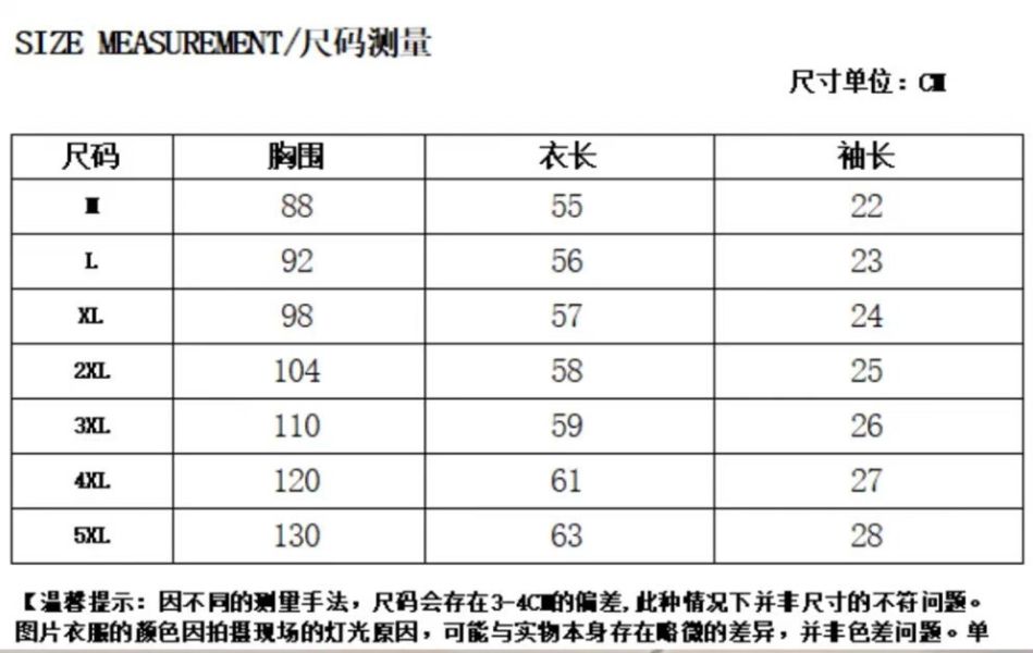 胖mm後背繫帶收腰上衣 