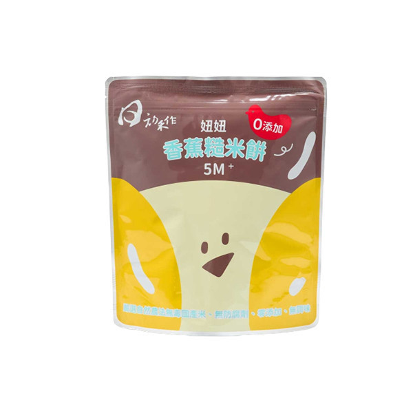 日初禾作米餅副食品專區雙週期開團 