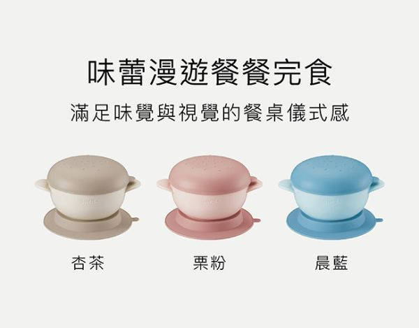 小獅王 美味漢堡吸盤碗 