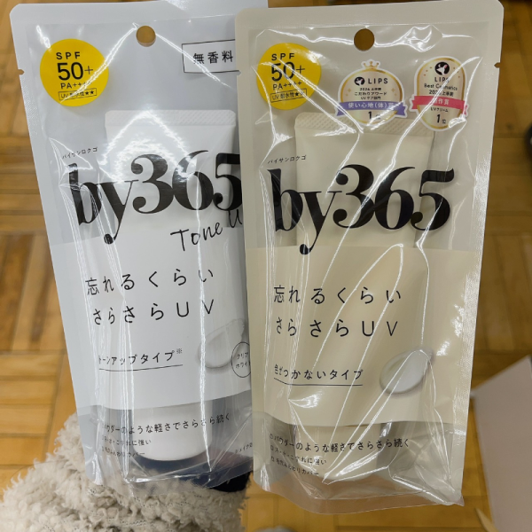 M-日本by365保濕防汗粉感新體驗 奶油濕滑質地防曬霜 防曬 隔離 SPF50+ PA++++ 
