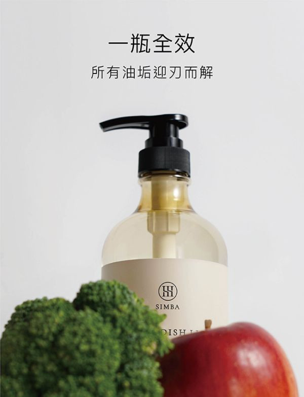 小獅王高分解酵素奶瓶清潔 