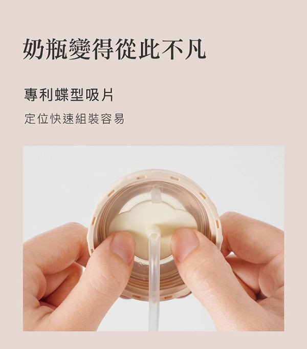 小獅王 自動吸管組(6入)/奶瓶蝶型吸管組 