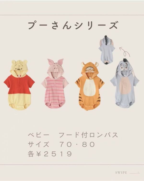 D士尼造型包屁衣 