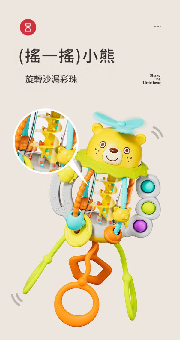 抽抽樂搖鈴哄娃神器 ｜ 可預購 
