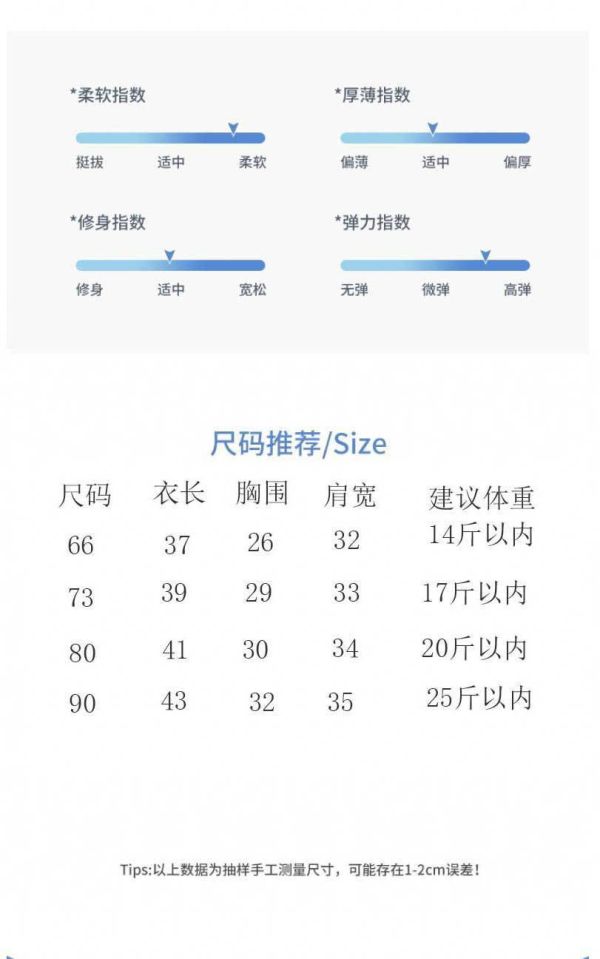 迪士尼寶寶條紋短袖連體衣套裝 