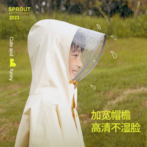 兒童長版雨衣｜超萌設計，雨天也能時尚出門 