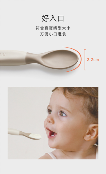 小獅王 美味軟質湯匙2入副食品最佳選擇 小獅王新品扭扭圓型安撫奶嘴