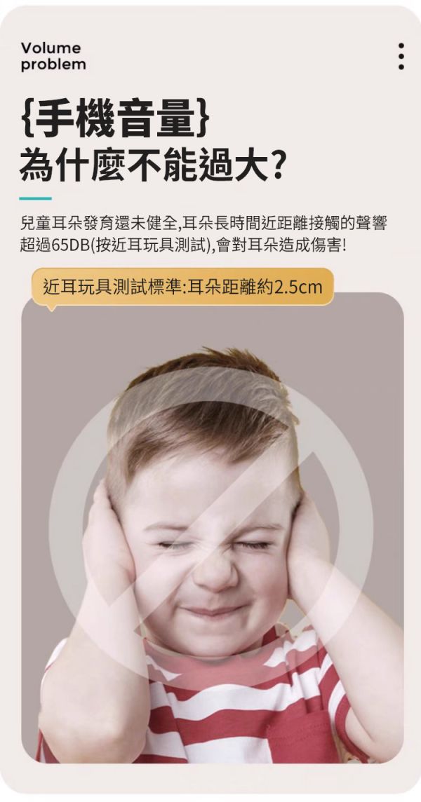 【匯樂】摺疊 仿真小手機 