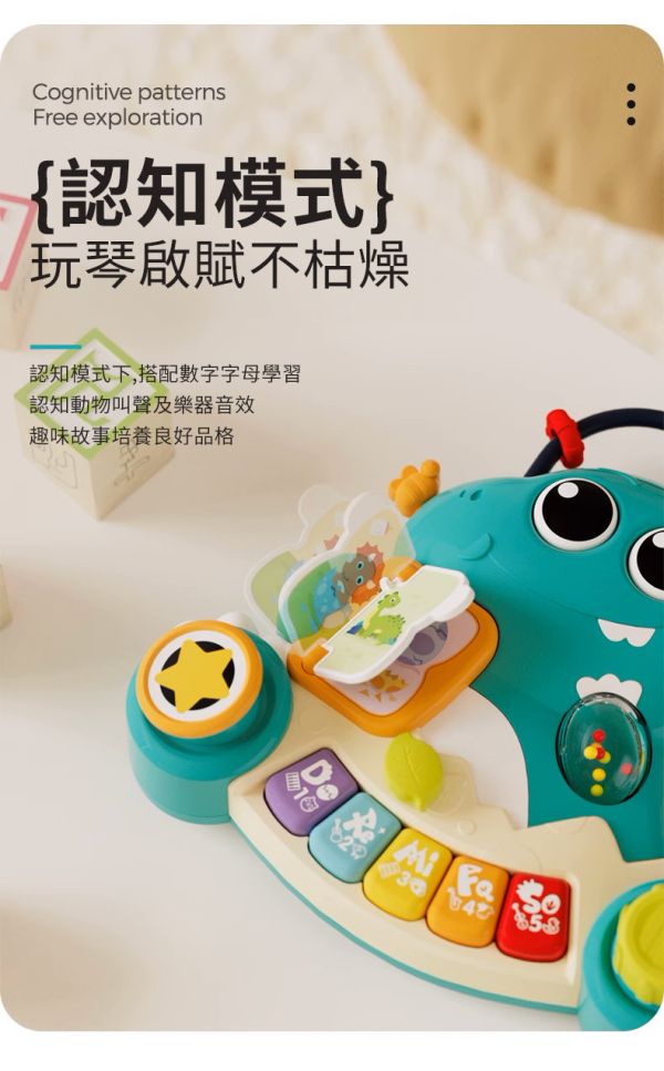 【匯樂】恐龍手指琴 ｜ 可預購 