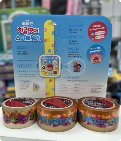 【商品名稱】貝貝彬 鯊魚寶寶 投影唱歌手錶 