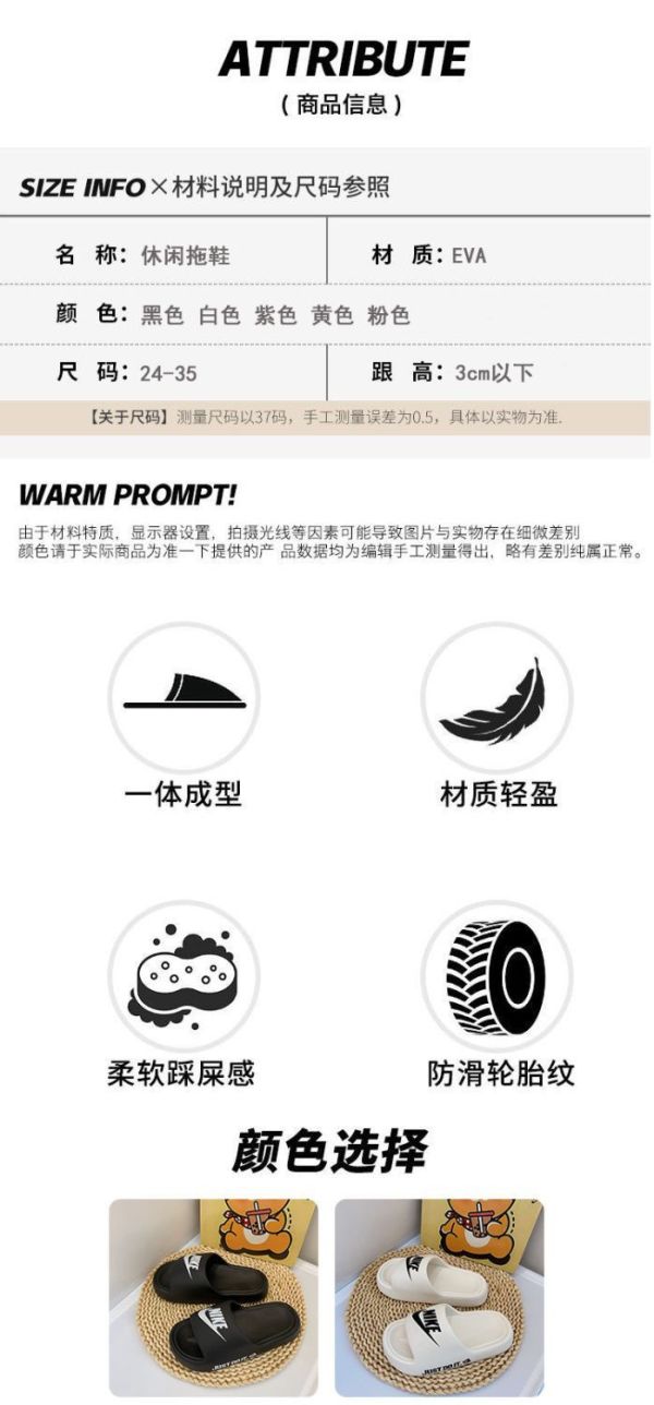 勾勾/阿迪防滑踩屎鞋 