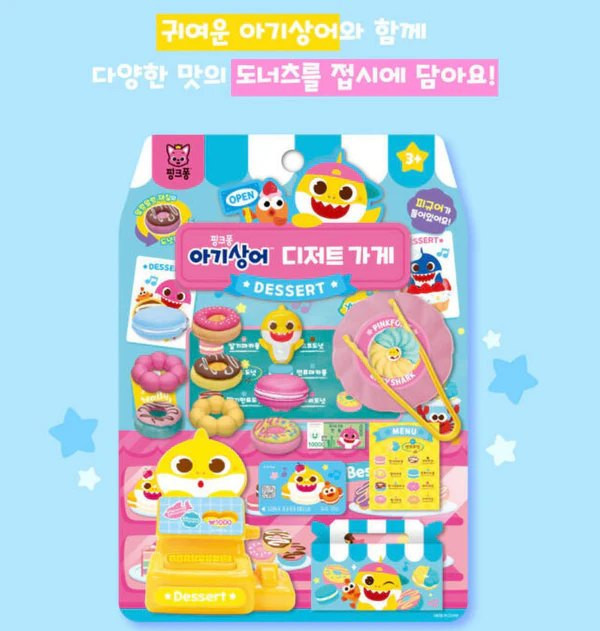 【商品名稱】鯊魚寶寶甜甜圈組合 
