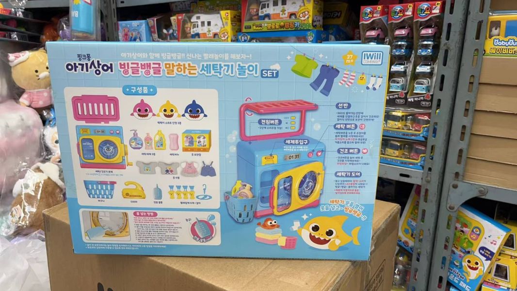 【商品名稱】 鯊魚寶寶洗衣機 