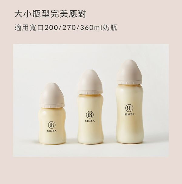 蘊蜜寬口奶瓶瓶蓋組 蘊蜜寬口奶瓶瓶蓋組